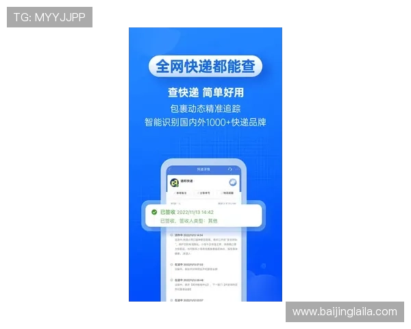 复兴壹号app下载新版增加智能推荐功能，帮助用户更快找到所需内容