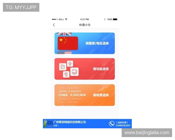 如何快速找到壹号国际的官方app下载地址及安全下载方法